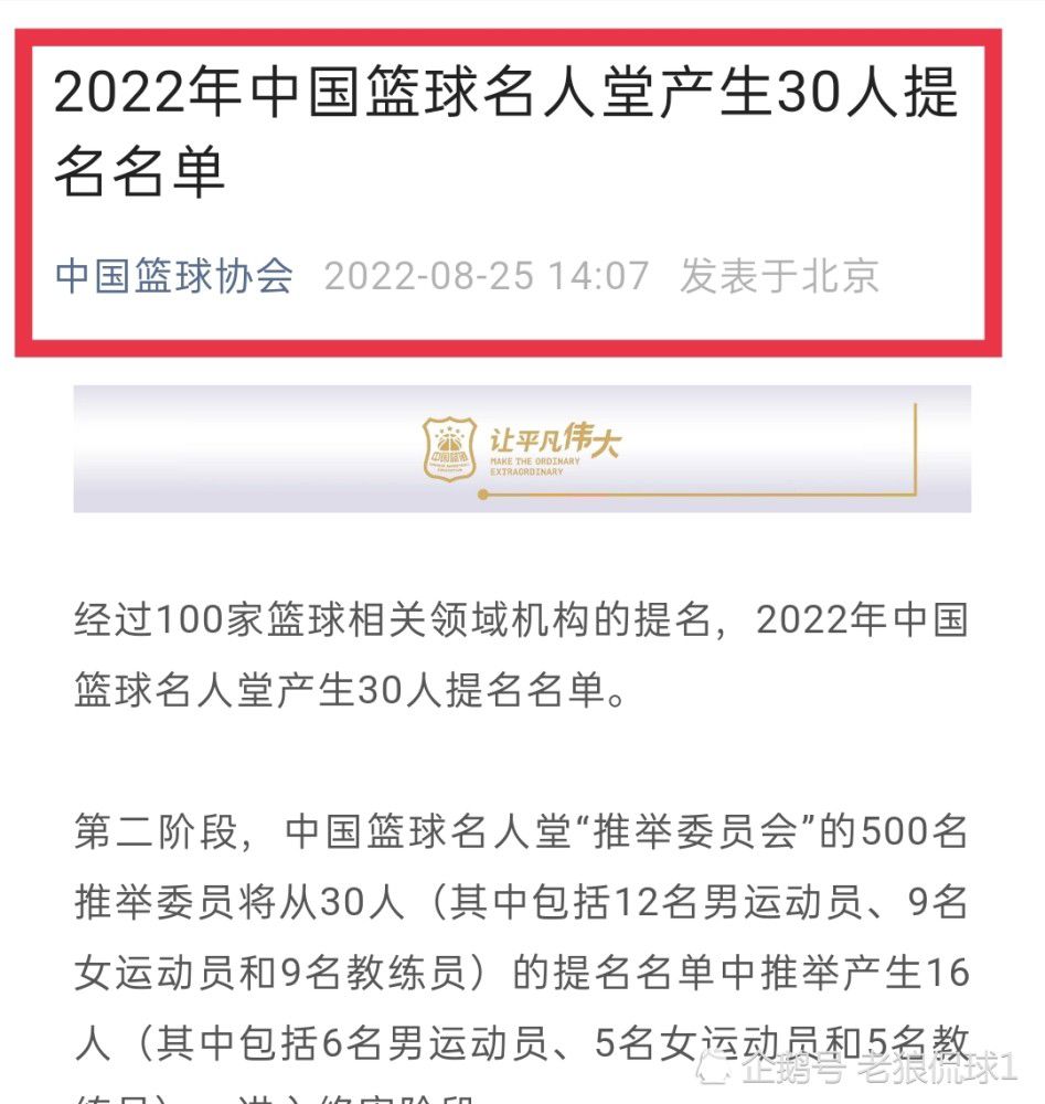 名记罗马诺报道，切尔西和曼城都有意引进阿根廷新一代天才埃切维里。